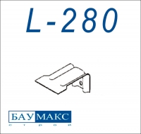 Кронштейн L - 280 цинк