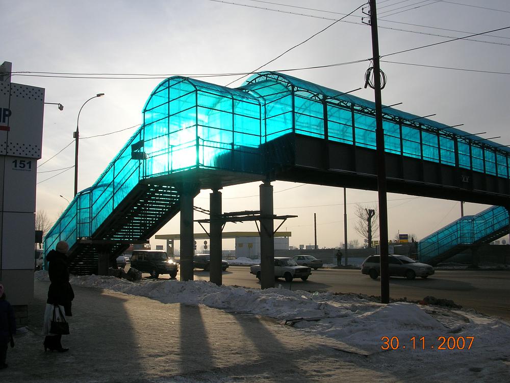 Теплица