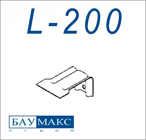 Кронштейн L - 200 цинк
